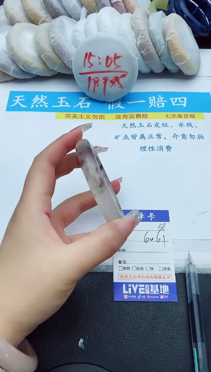 【闪购商品】石英质玉手镯未镶嵌58+60/61