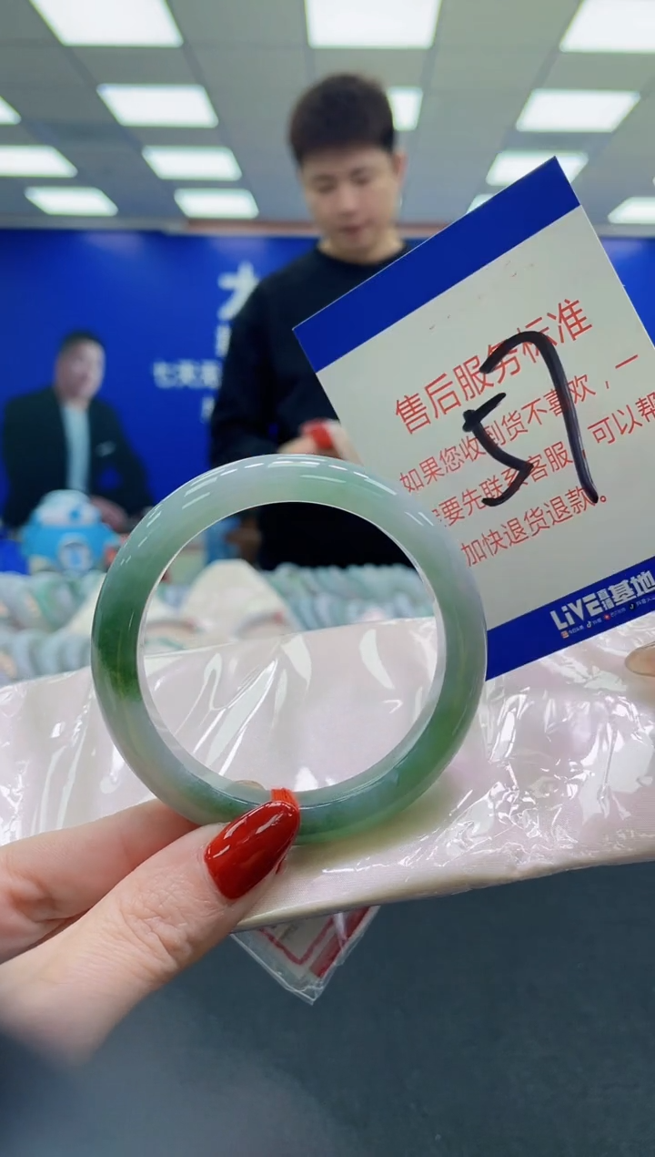 未镶嵌手镯翡翠AAAAAAAAAA