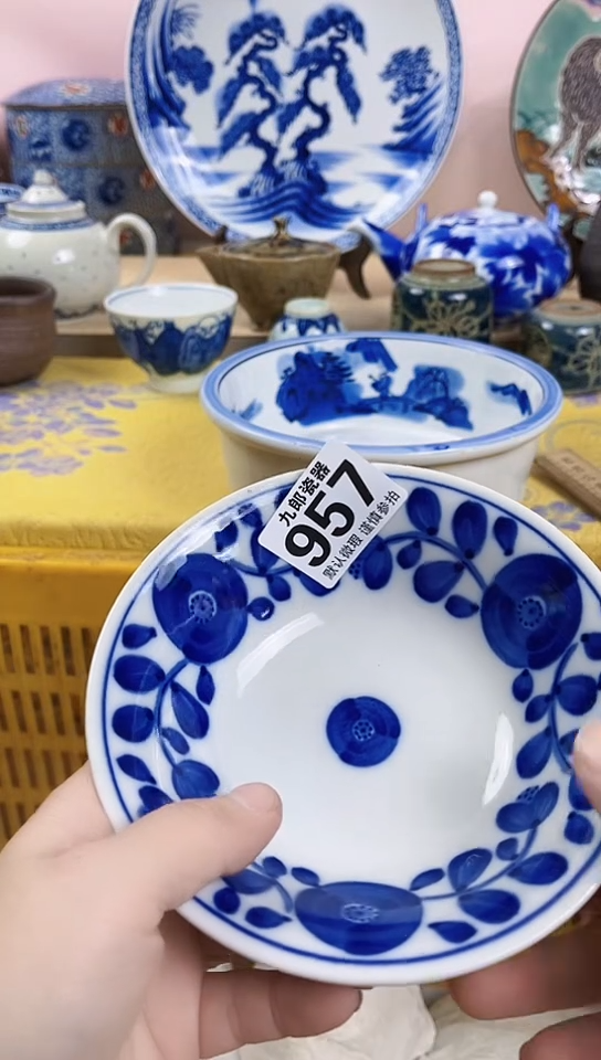 用****7全场满18包邮(偏远除外）957