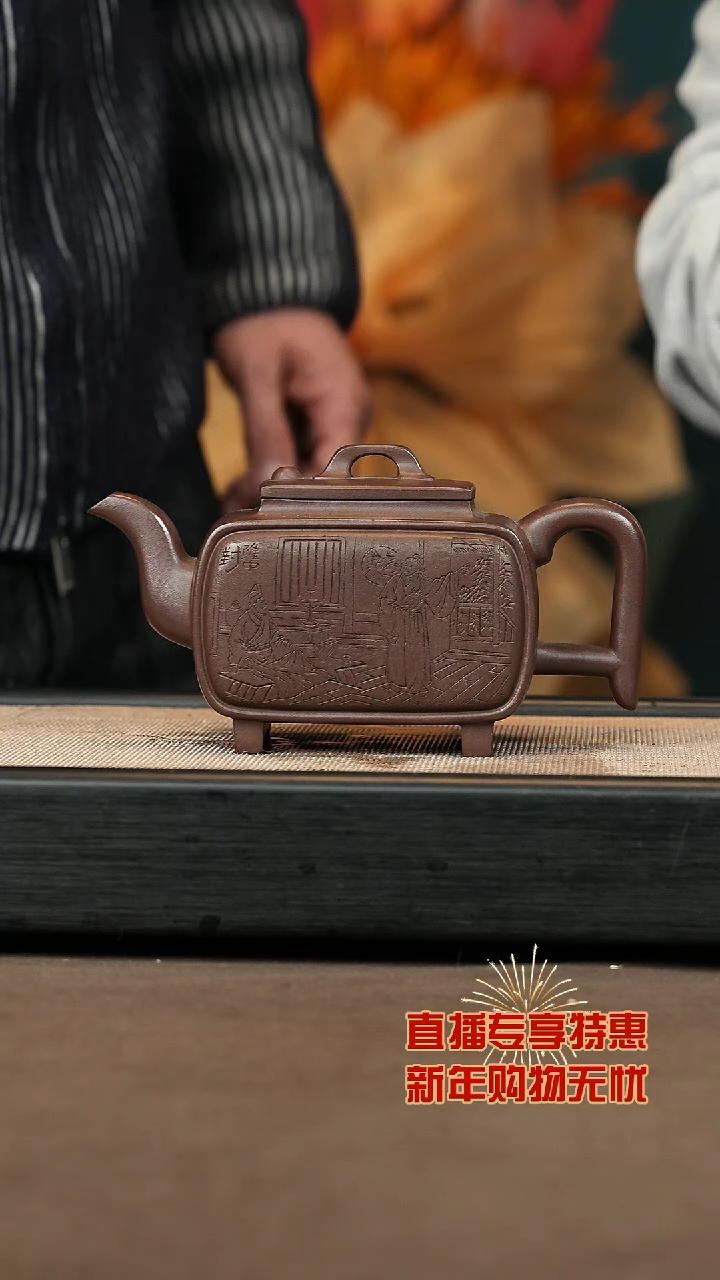 【闪购商品】紫砂茶壶【P007】隆中对500c