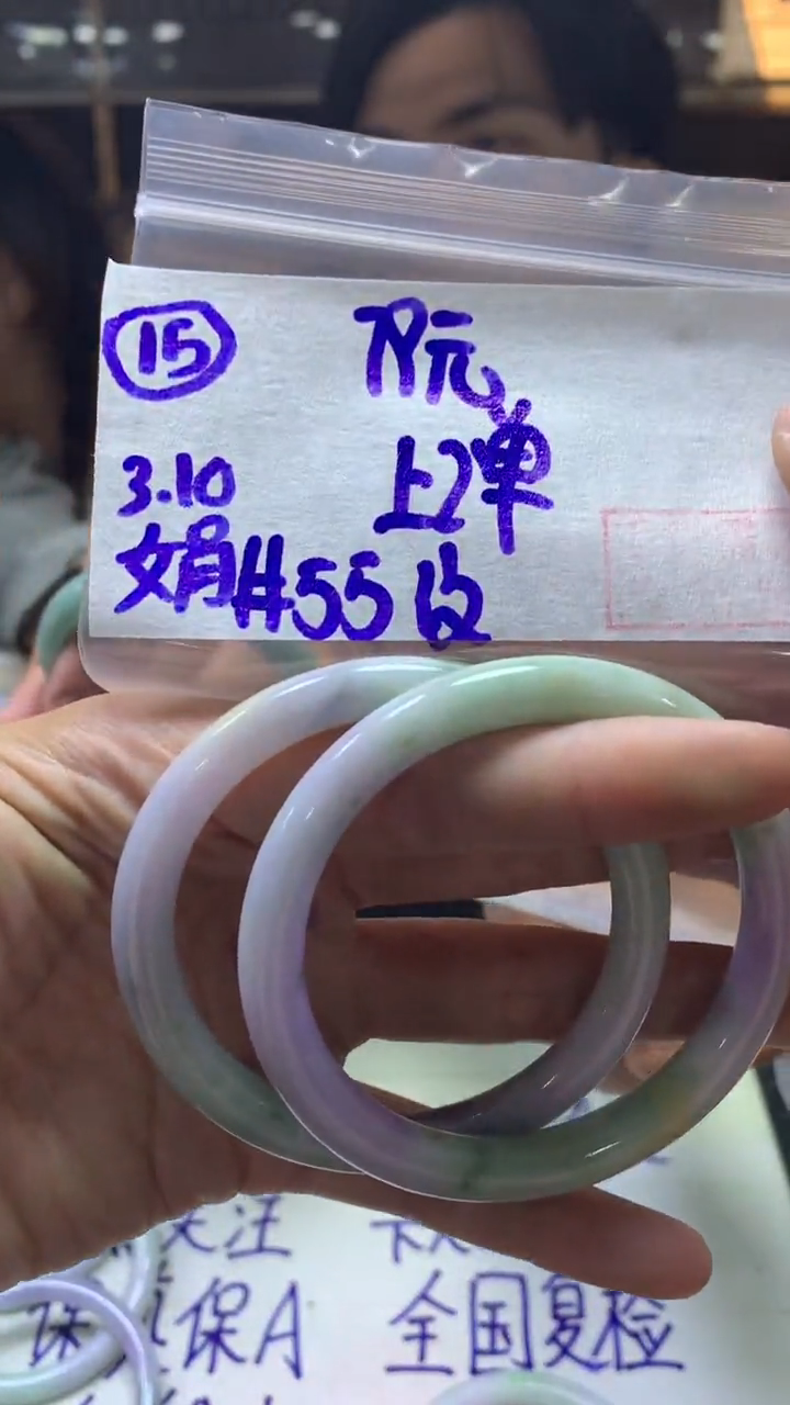 【闪购商品】定制翡翠未镶嵌15手镯55纹+79元+多样性拍一发一