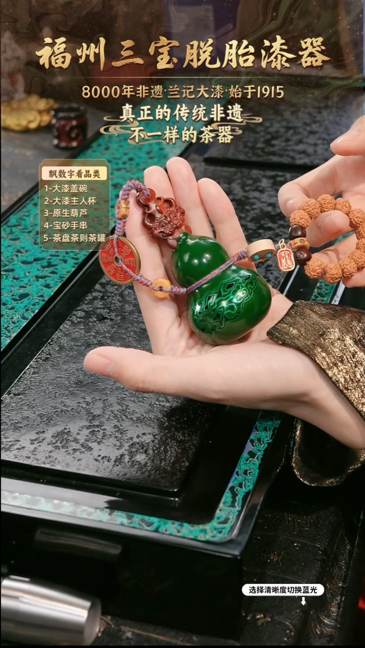 兰记手工漆器-一物一拍 以商品图片为主