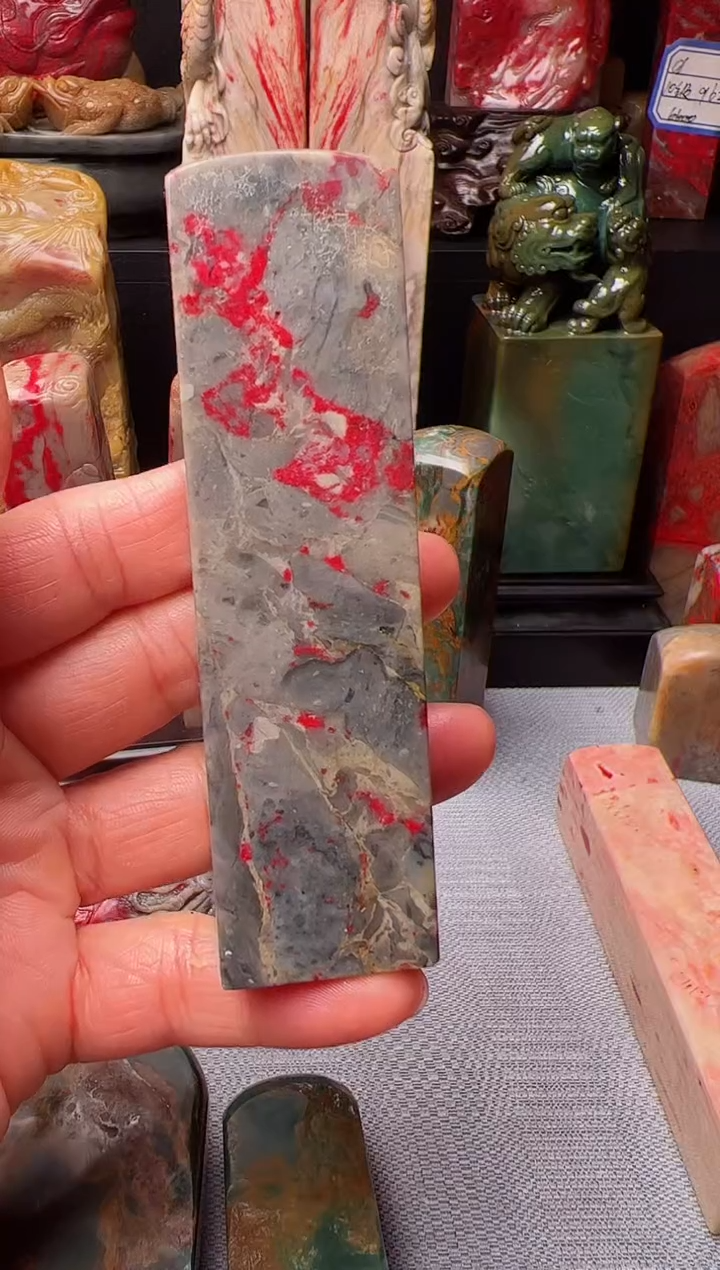 【闪购商品】昌化石昌化鸡血石印章