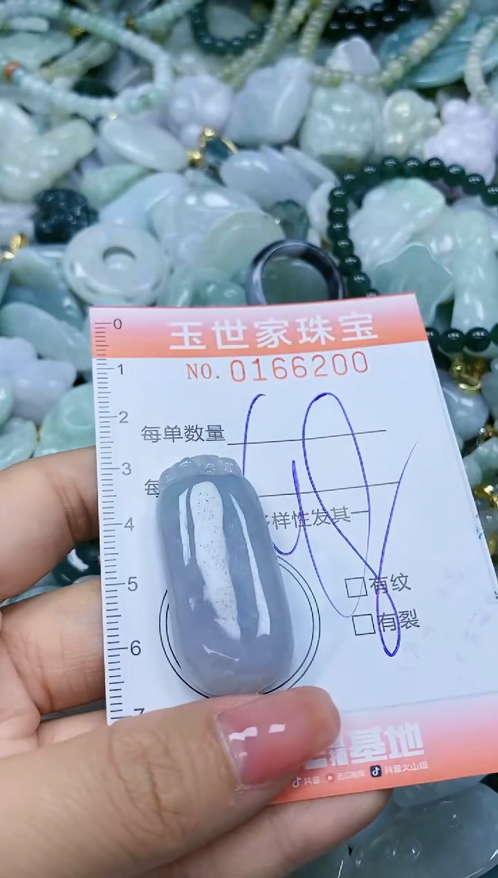 【闪购商品】翡翠颈饰未镶嵌闪购0166200