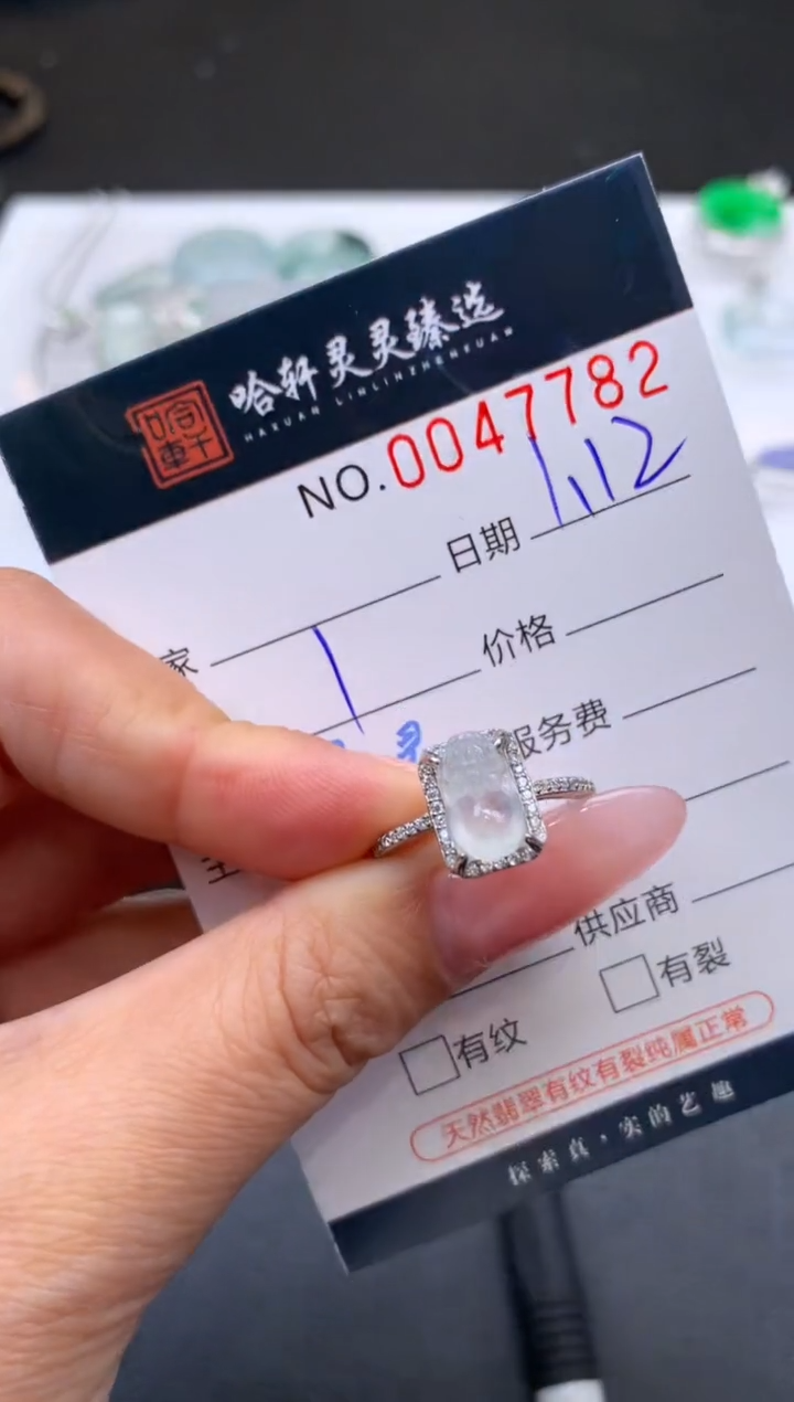 【闪购商品】翡翠挂件未镶嵌哈轩 戒指1