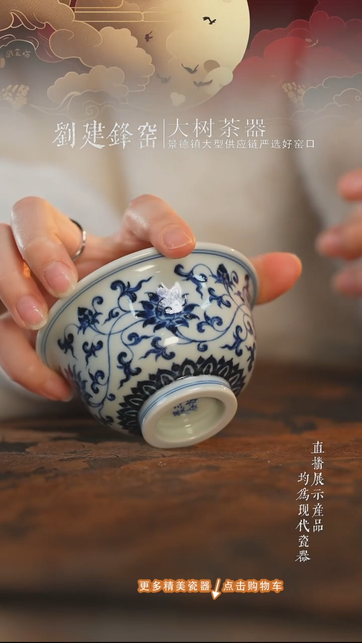 杯子陶瓷三方器合柴窑缠枝金刚莲大压手杯