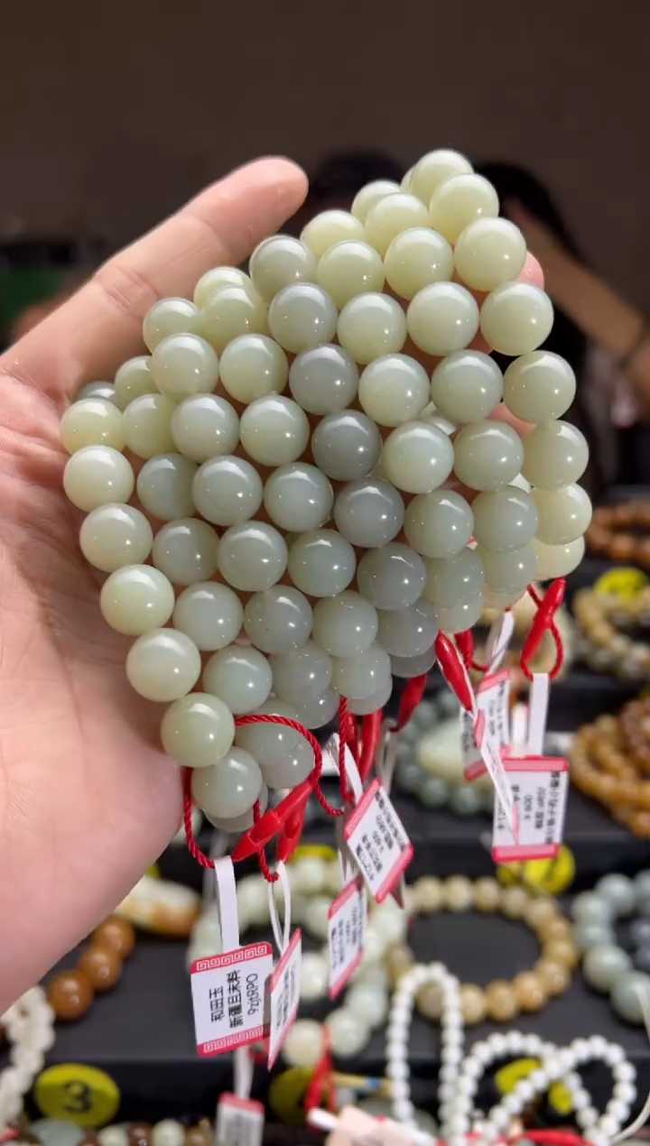 手串未镶嵌和田玉且末料迪克兰手串卡12 发其一