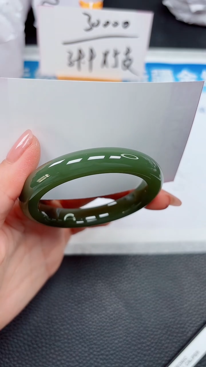 【闪购商品】和田玉手镯未镶嵌598