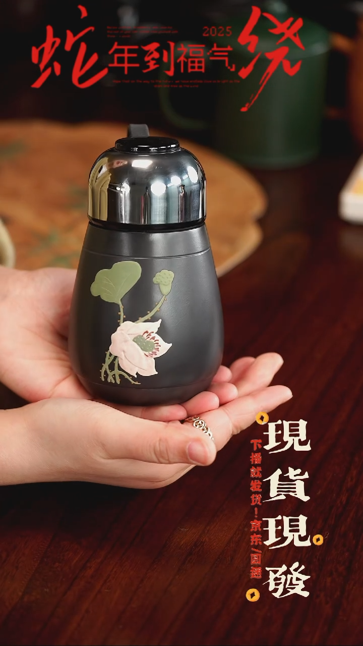 【闪购商品】紫砂茶杯0202020202020202