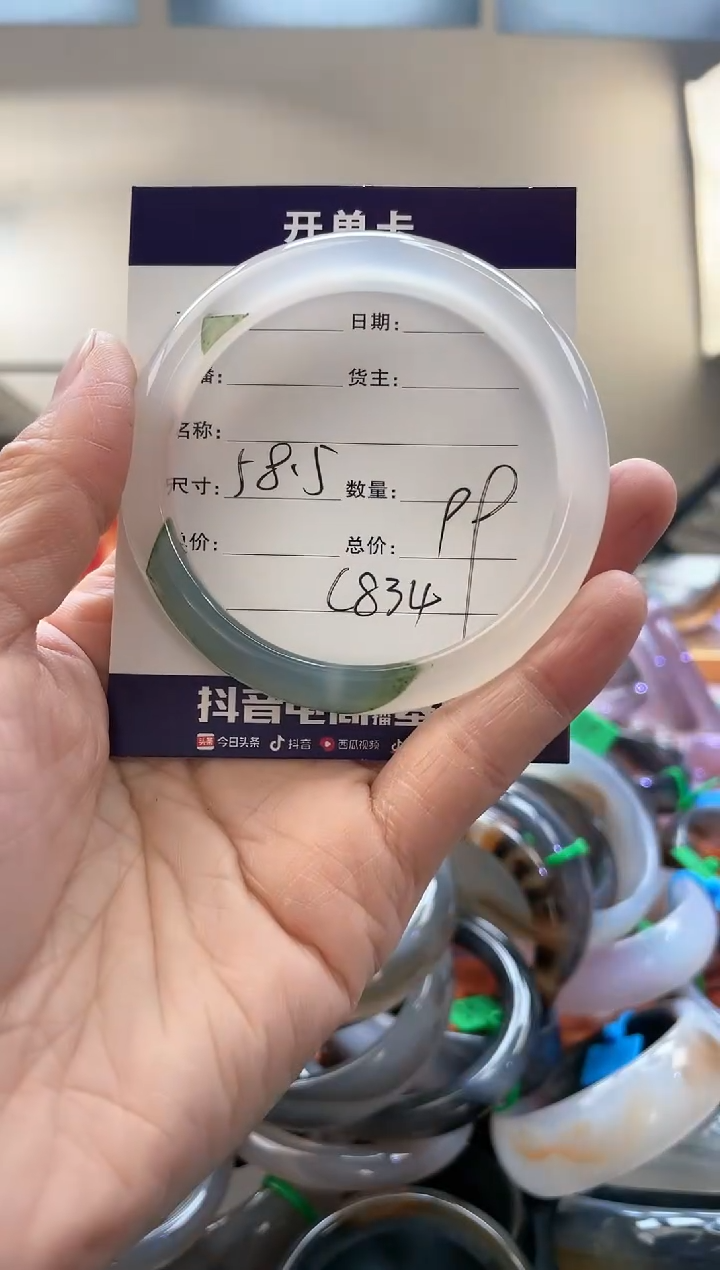 【闪购商品】玛瑙/玉髓手镯未镶嵌C834
