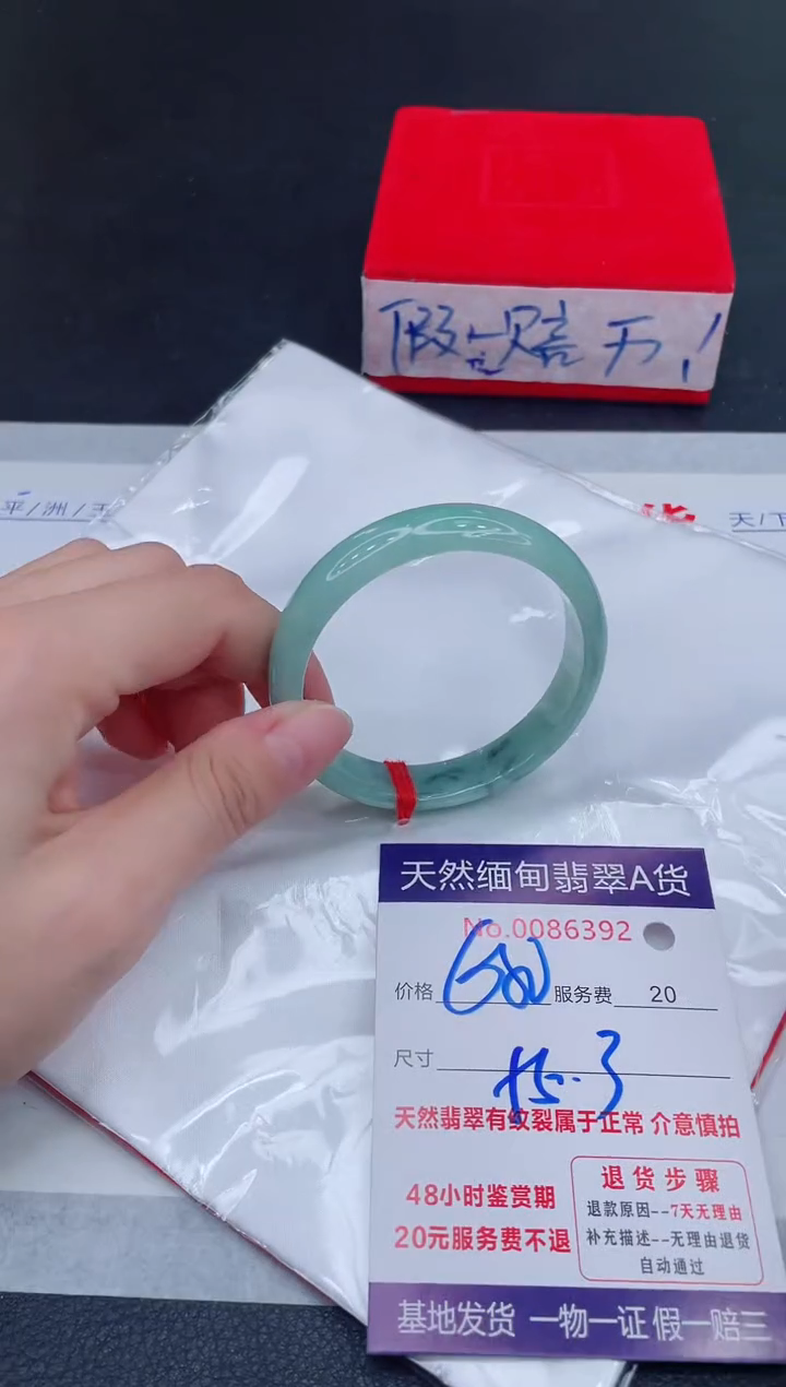 未镶嵌手镯翡翠680.00