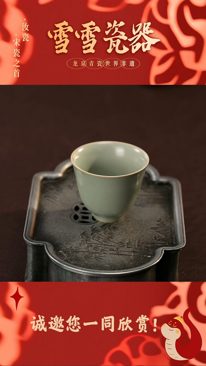 【闪购商品】瓷片雪雪瓷器#手工制作#