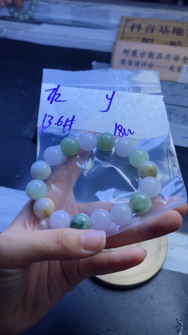 【闪购商品】定制翡翠未镶嵌珠串