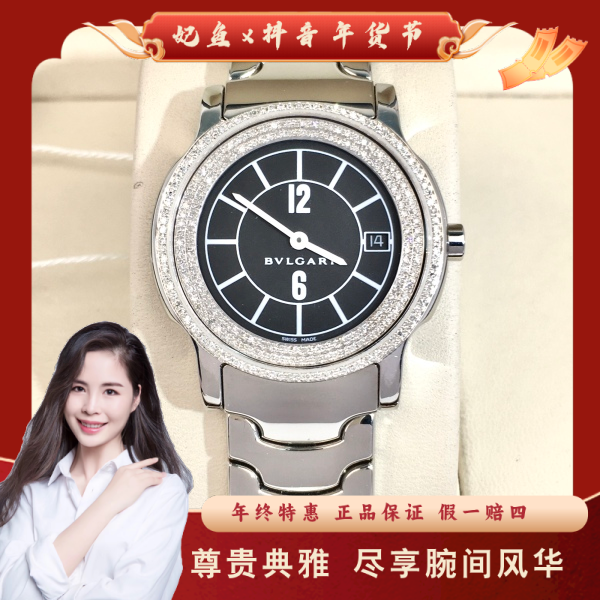 宝格丽/石英表/95新/表径35/S361250128018/250209PY0015