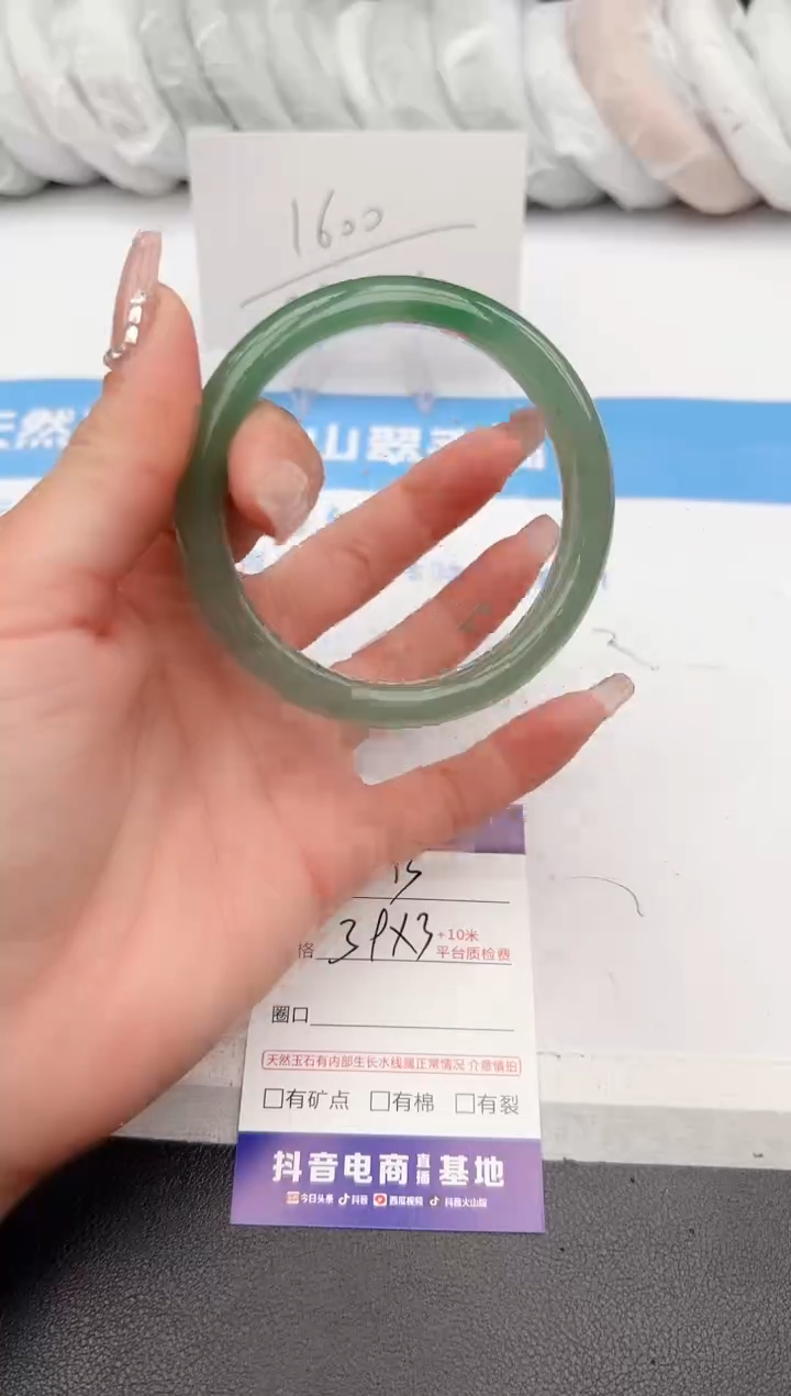 【闪购商品】石英质玉手镯未镶嵌z53-DC56.7