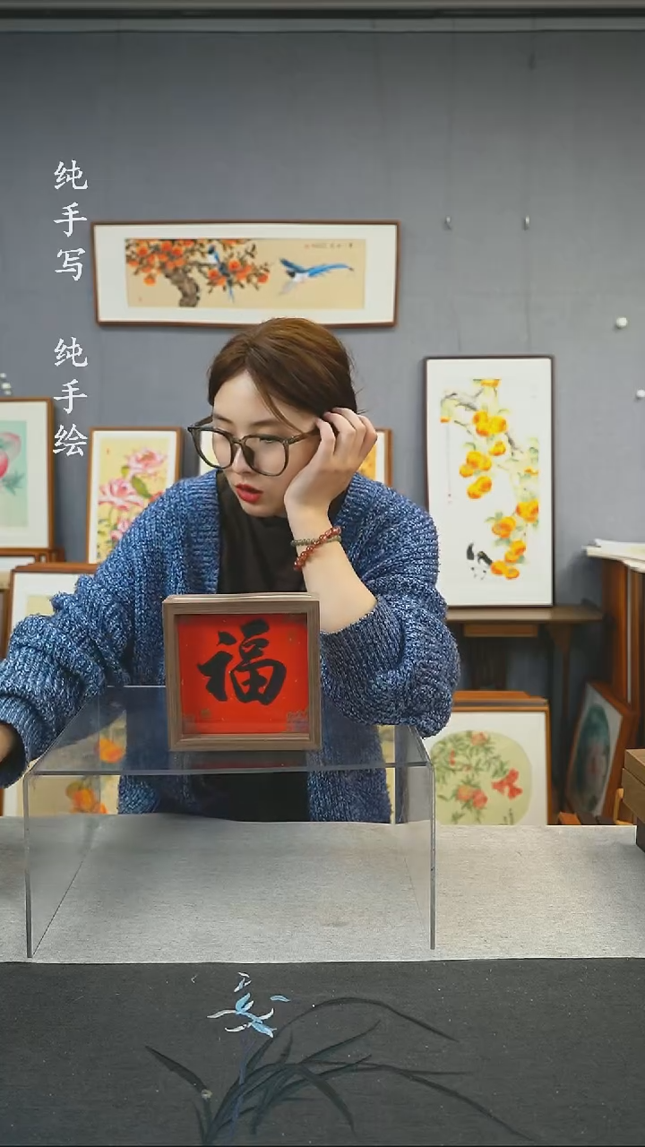 【闪购商品】国画纯手写带框作品-15*15 福