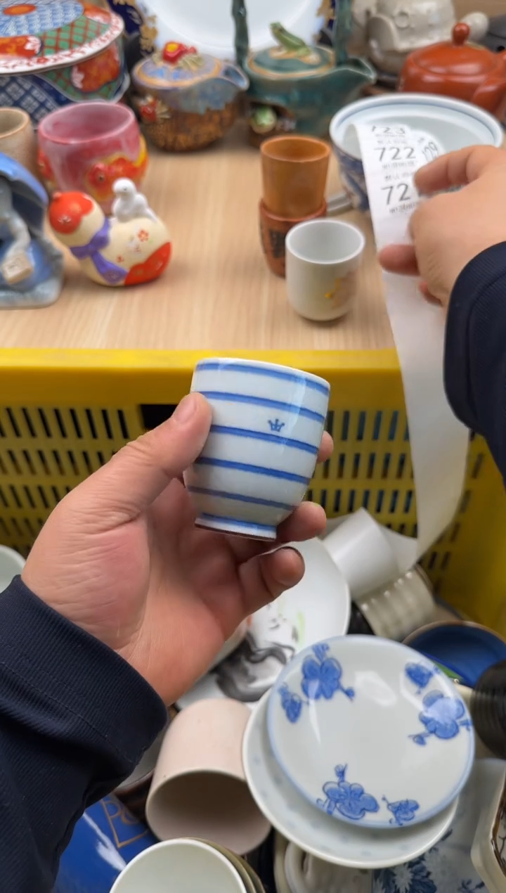 721默认微瑕，满20元包邮