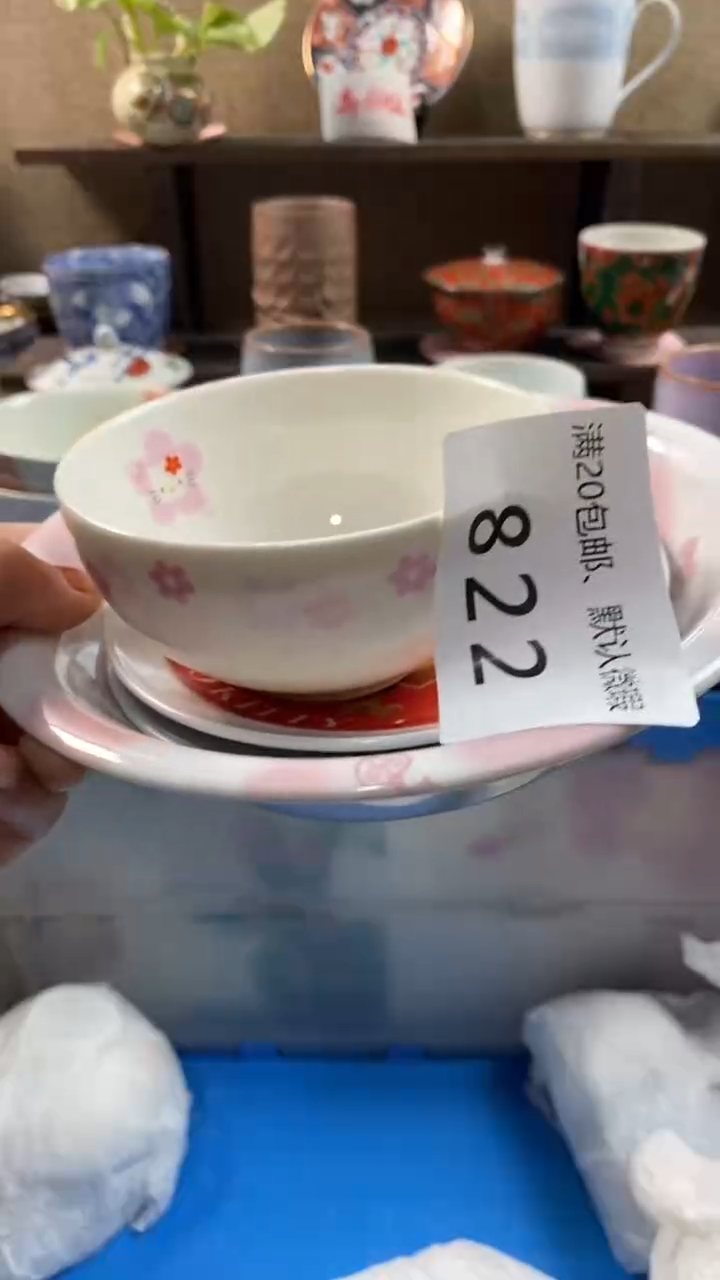 其他陶张****乖822满20包邮，感谢支持。