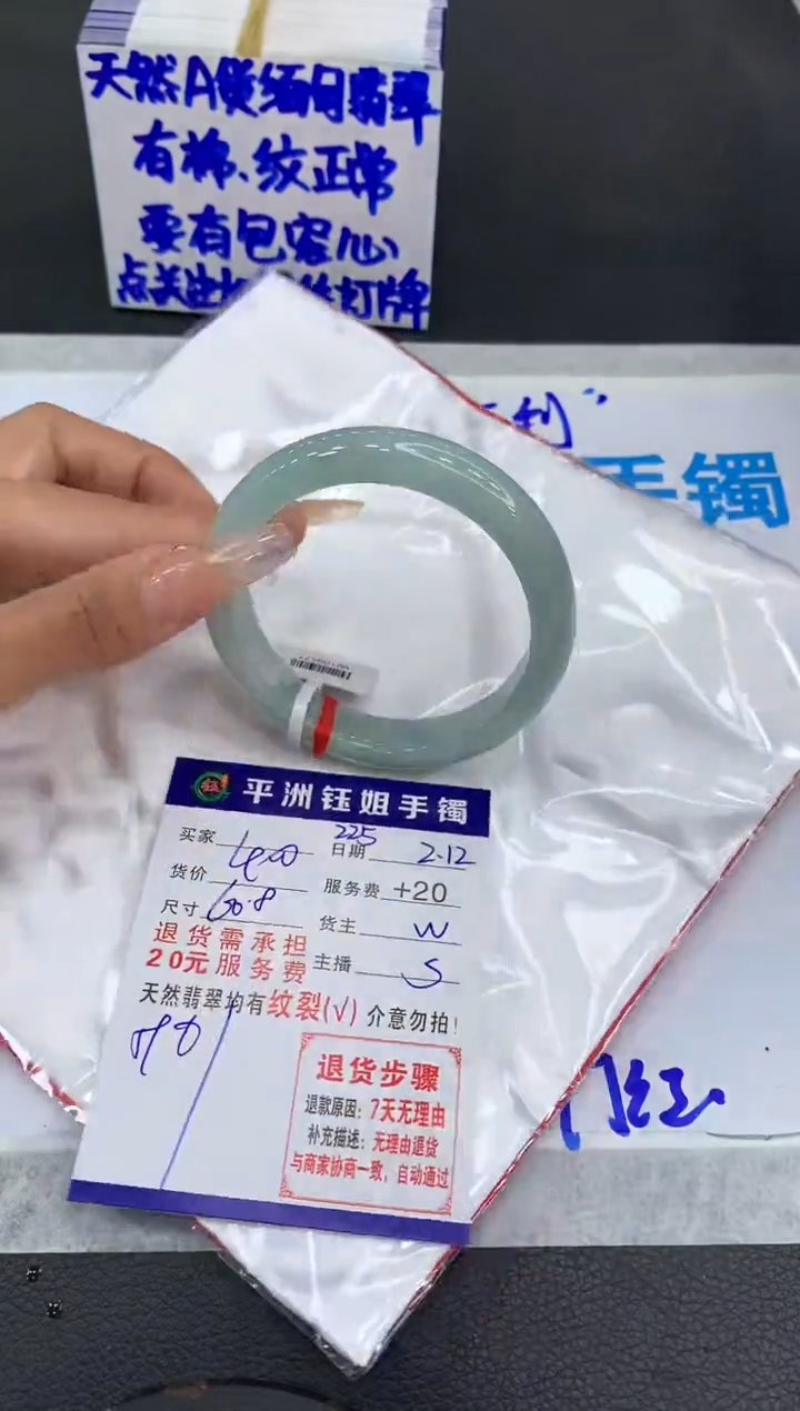 【闪购商品】翡翠手镯未镶嵌11111111111