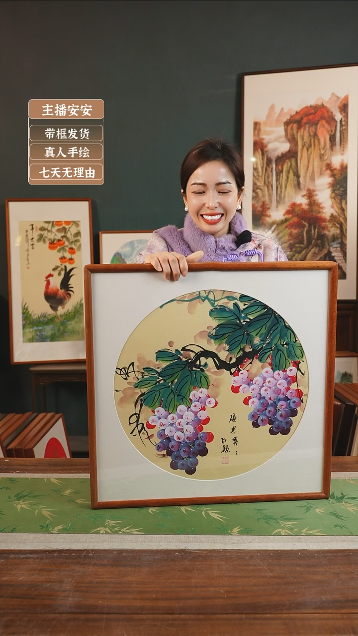 【闪购商品】国画10* 孙颖 53*53 葡萄 黄底