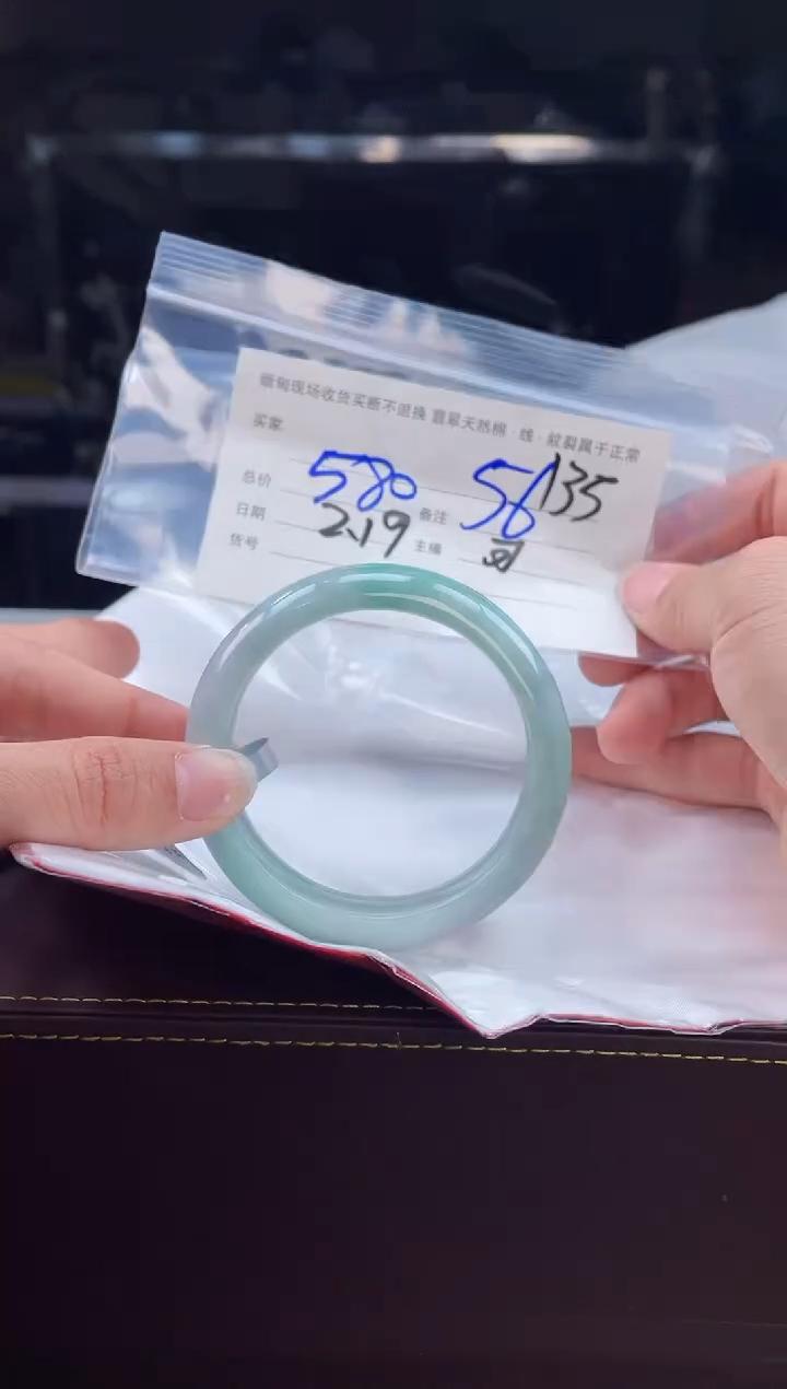 【闪购商品】定制翡翠1未镶嵌毛货手镯需精细抛光/55-56