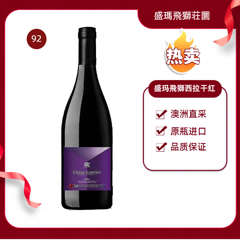 浓郁干红葡萄酒司令白葡萄酒红酒盒马长相思白葡萄酒