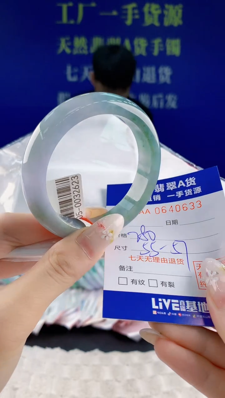 翡翠手镯未镶嵌33天然翡翠A货