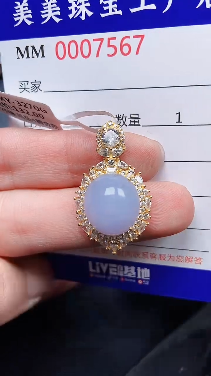 颈饰银S925镶嵌翡翠7567