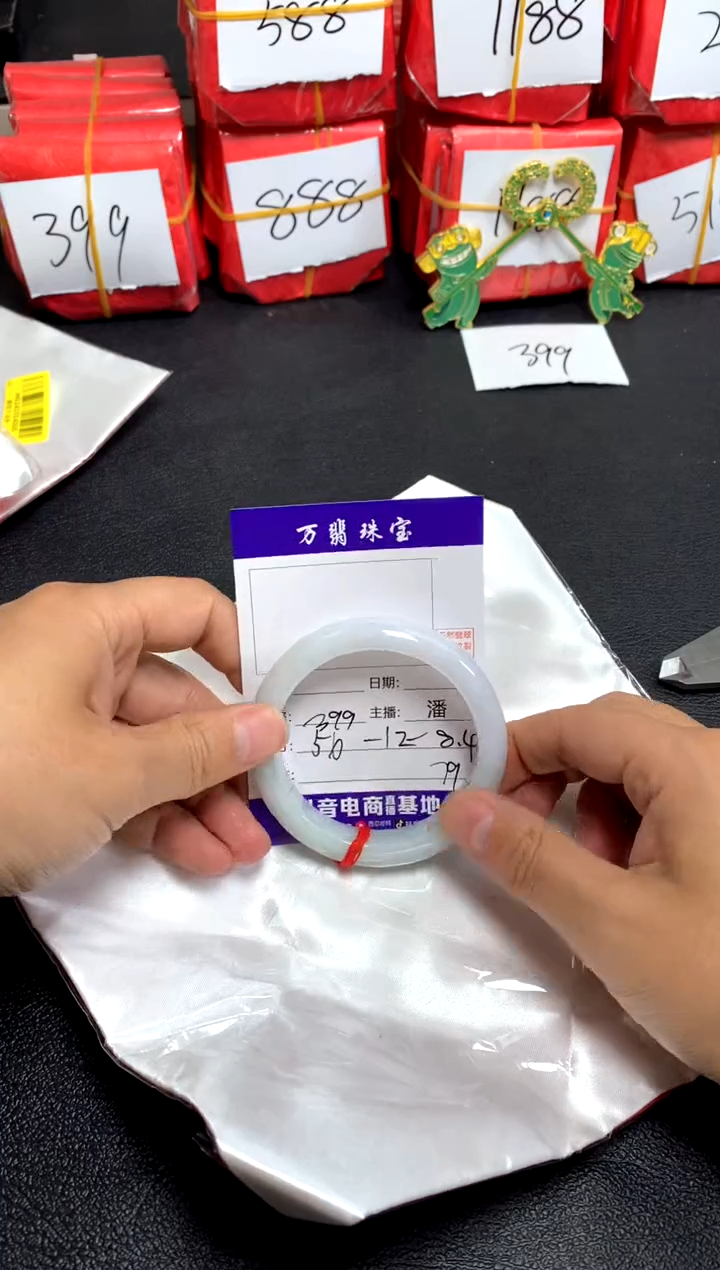 【闪购商品】翡翠手镯未镶嵌潘79