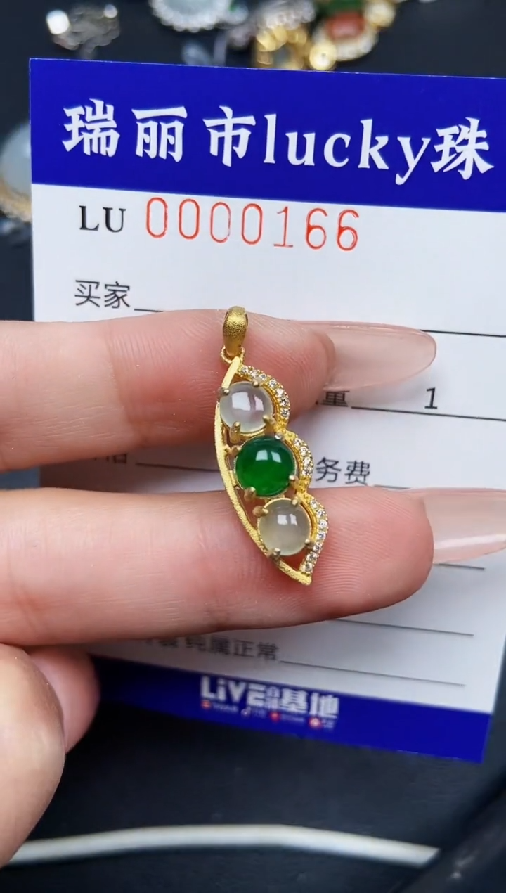 【闪购商品】翡翠颈饰银S925镶嵌0166