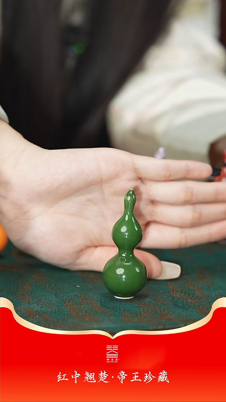 【闪购商品】耕道堂军绿色小葫芦