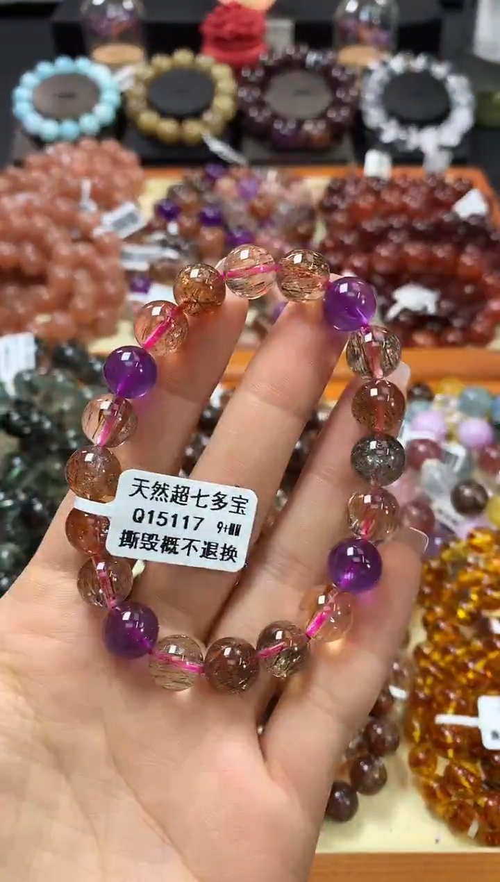 未镶嵌手链水晶9+