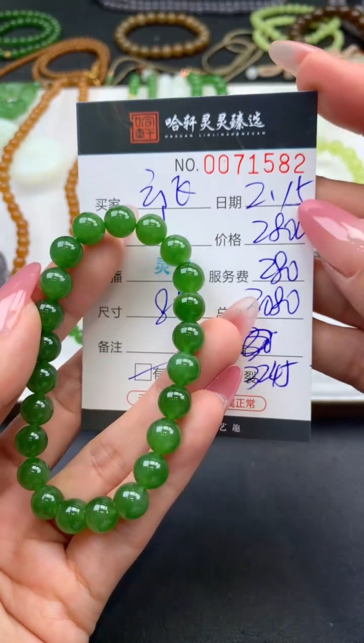 【闪购商品】和田玉挂件未镶嵌哈轩 珠串1（有纹有裂）