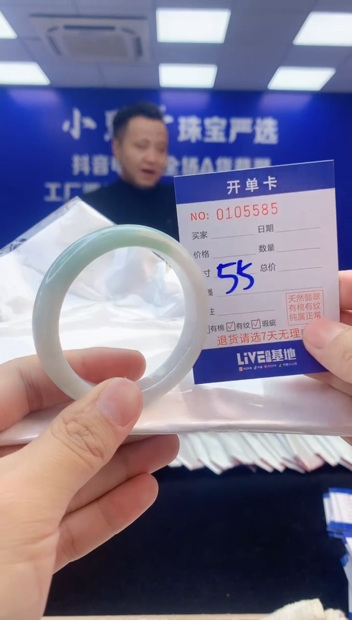 【闪购商品】翡翠手镯未镶嵌3翡翠天然A货手镯