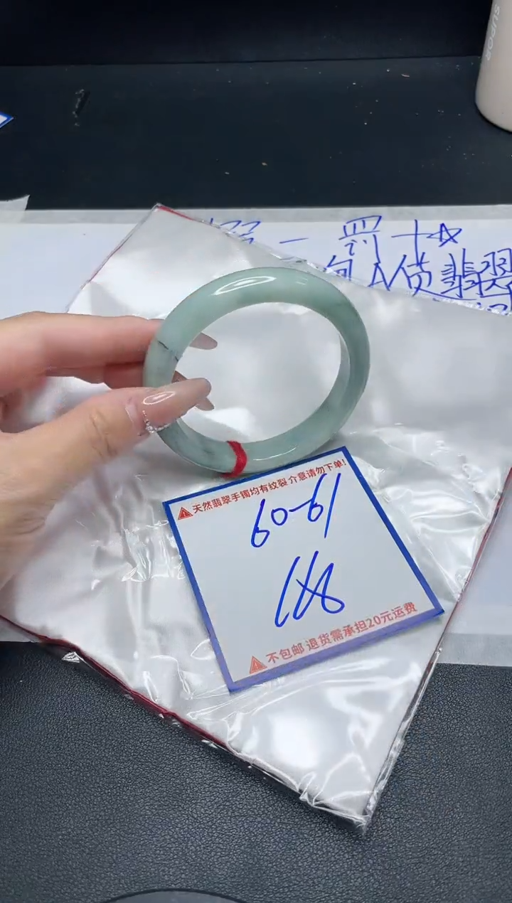 【闪购商品】定制翡翠未镶嵌我