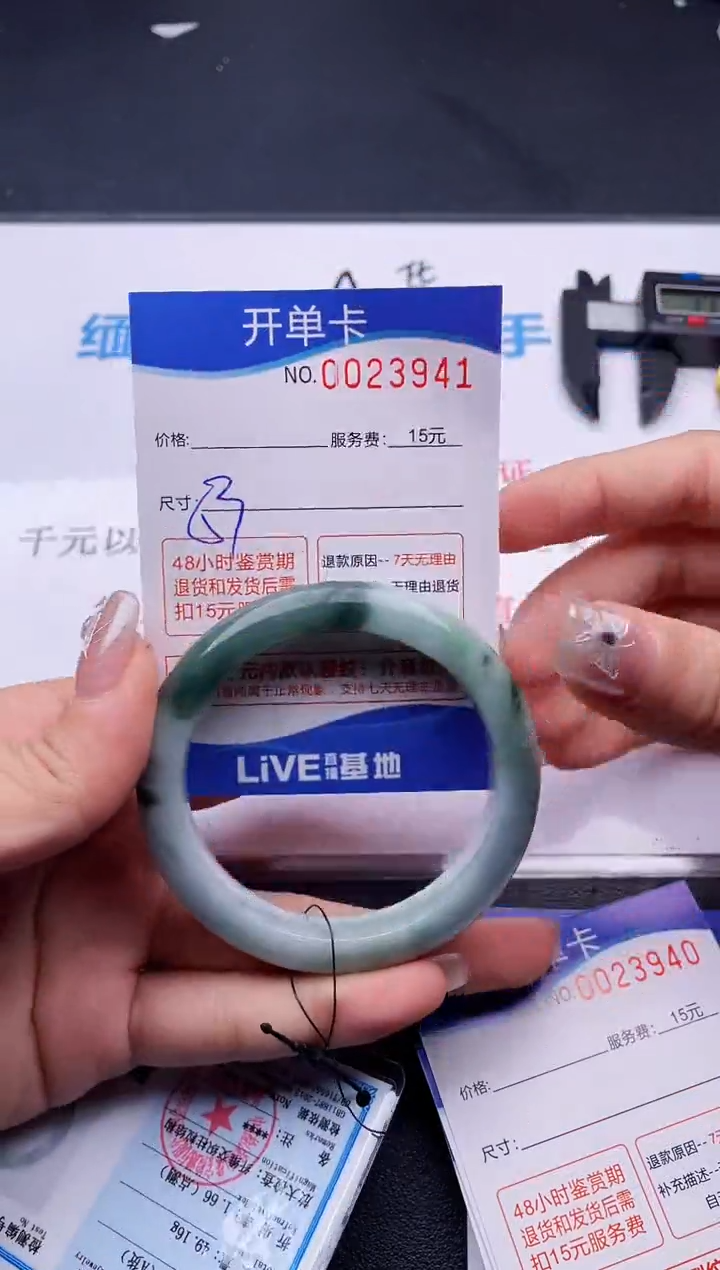 翡翠手镯未镶嵌41拍哪个图片就是发哪个