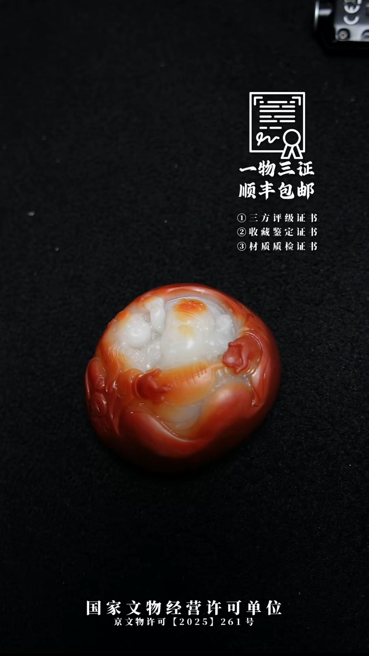 昌化石印石王*炷1111111