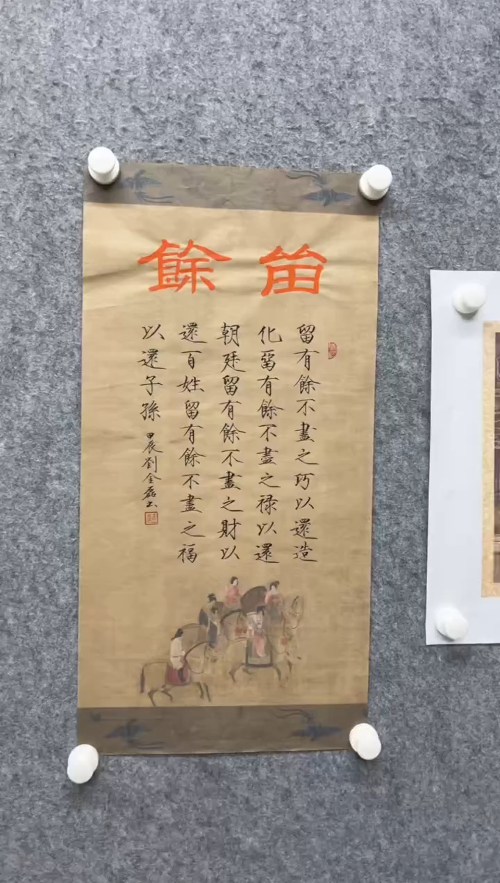 【闪购商品】书法书法书法书法书法