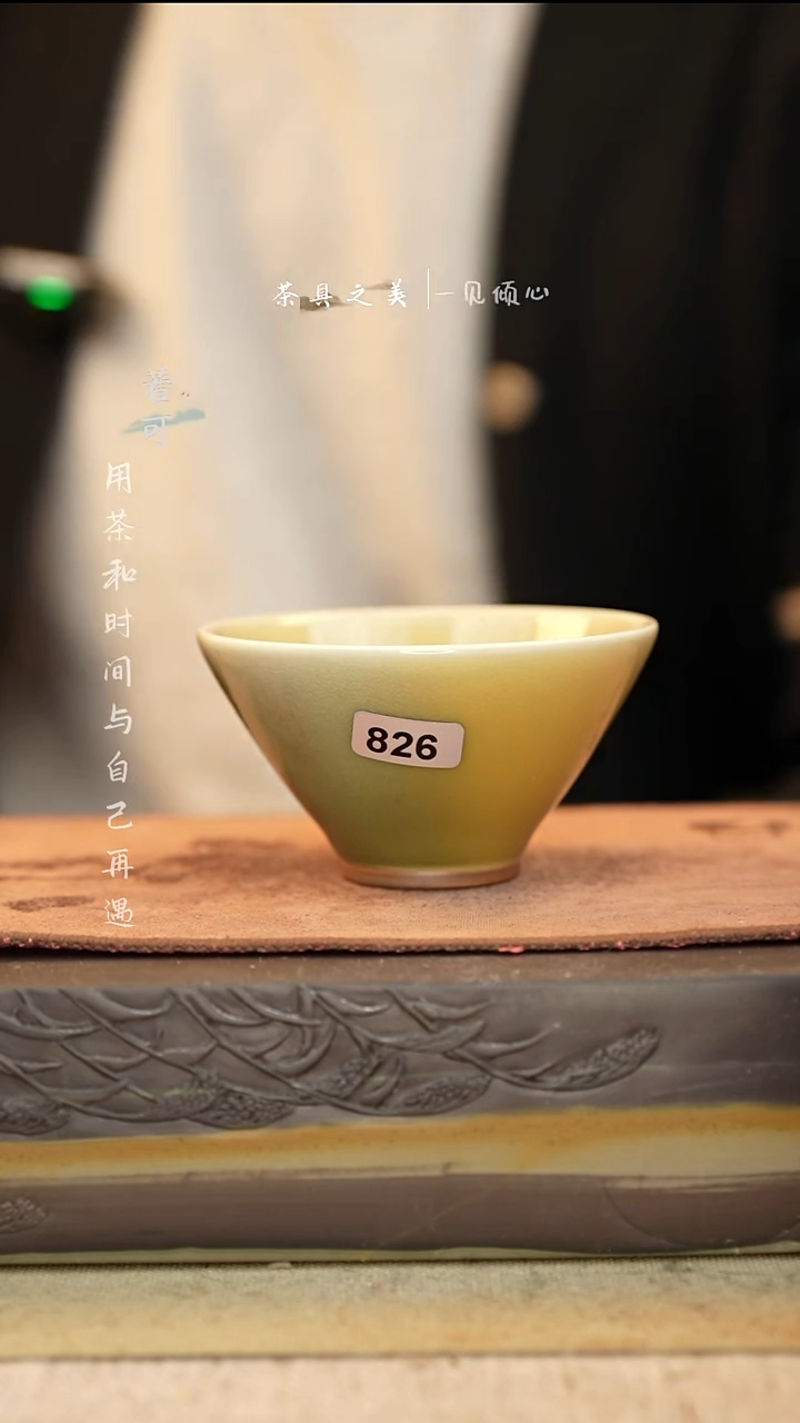 神垕窑变钧瓷-单杯