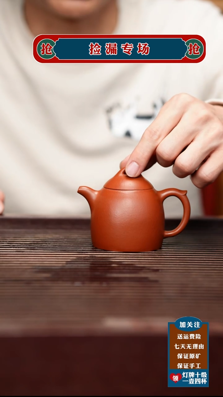 茶壶紫砂宜兴原矿紫砂茶壶