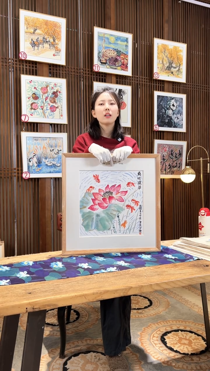 版画版画耿玉琨名章限量版画S