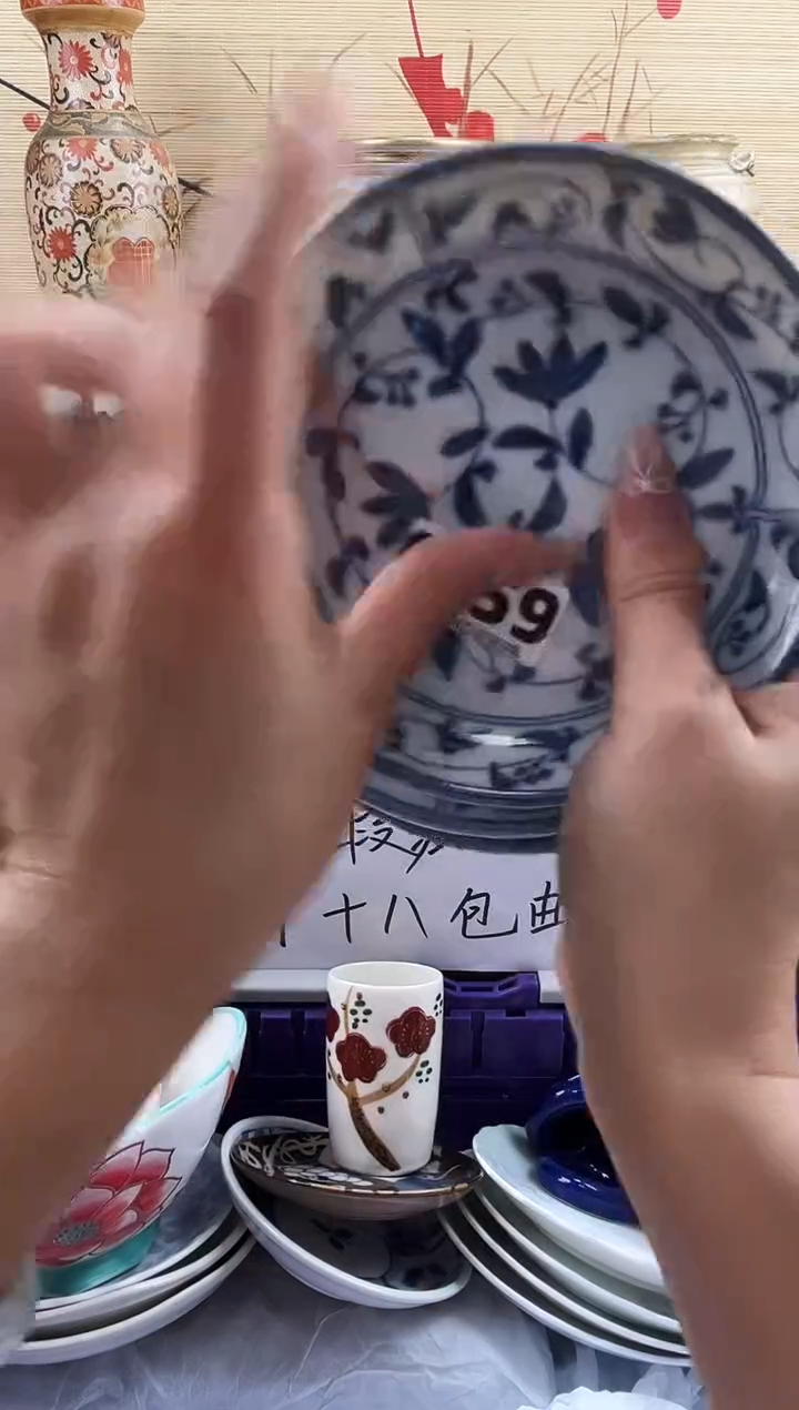 清*==============c759