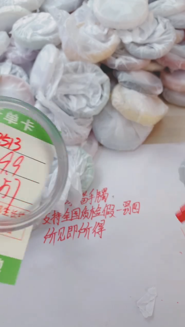 玛瑙/玉髓手镯未镶嵌2513