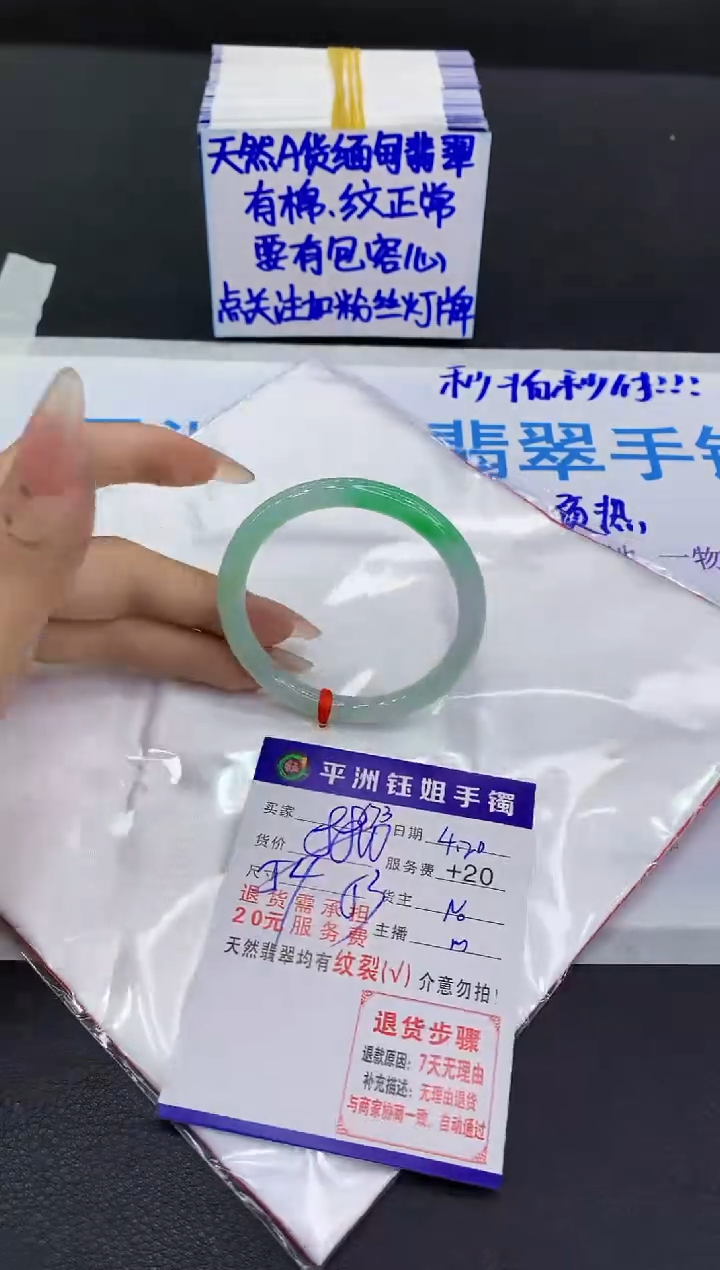 翡翠手镯未镶嵌111111111