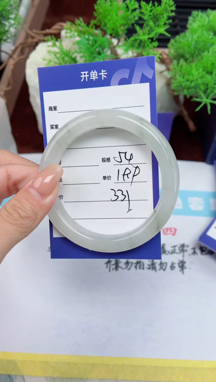【闪购商品】石英质玉手镯未镶嵌331