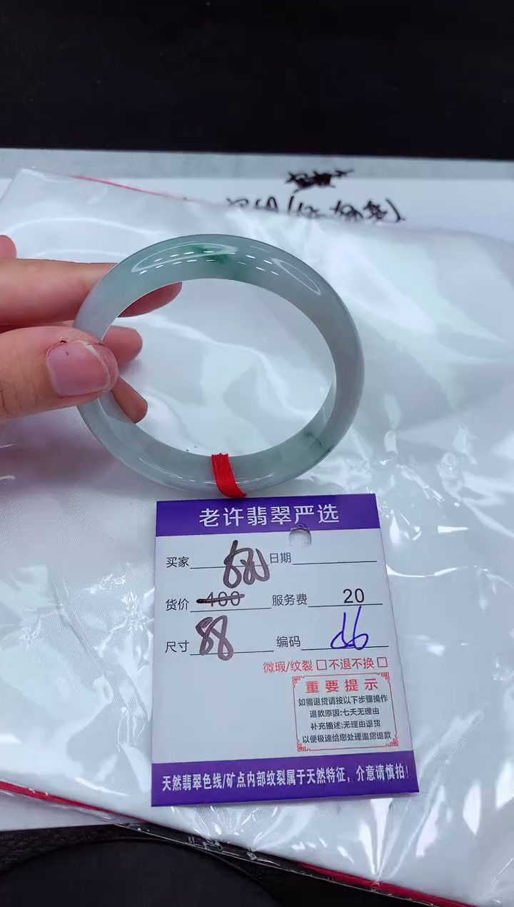 【闪购商品】翡翠手镯未镶嵌11111111111