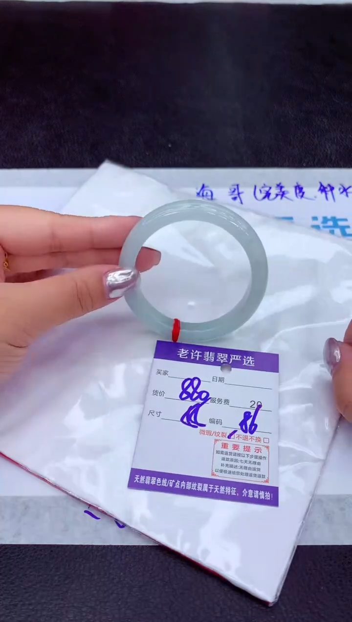 【闪购商品】翡翠手镯未镶嵌111111111