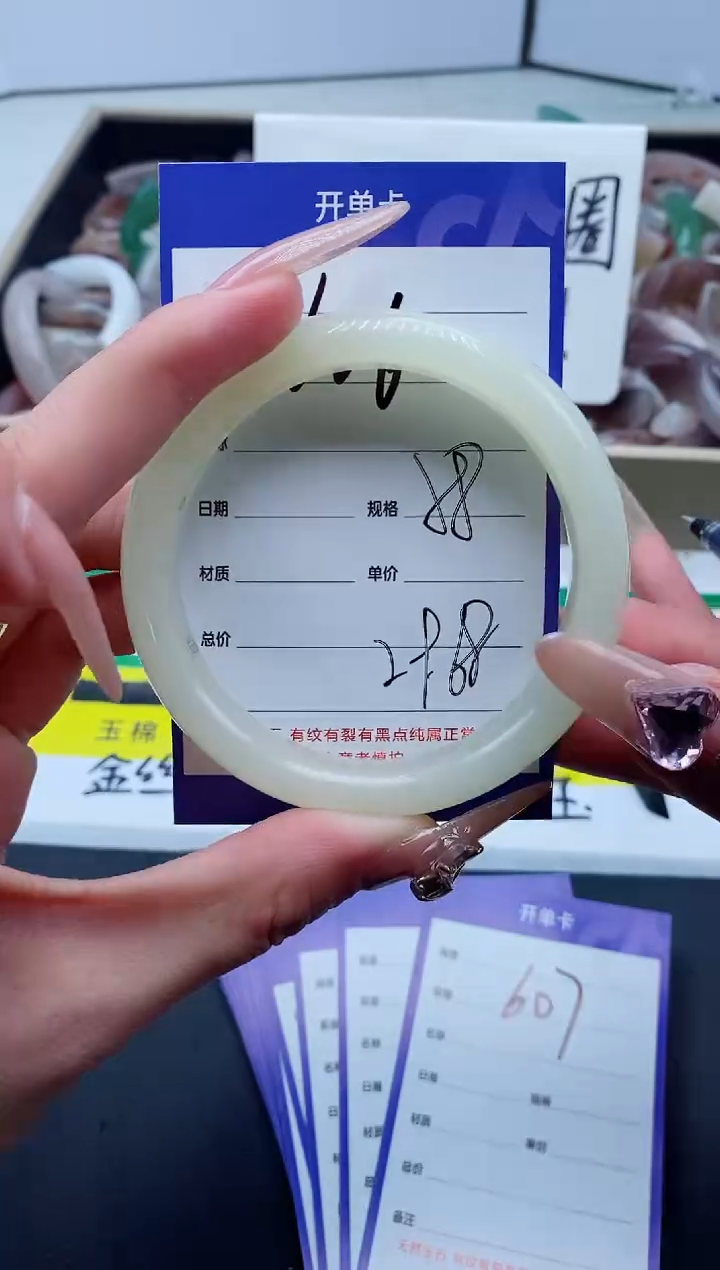 【闪购商品】石英质玉手镯未镶嵌606-58