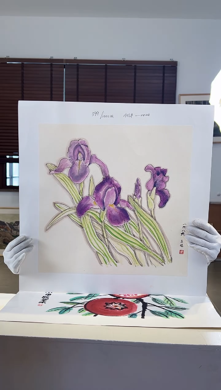 【闪购商品】版画耿玉琨限量作品亲签盖章版画S