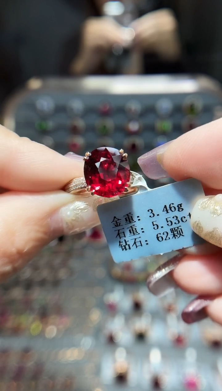 18K金镶嵌戒指碧玺5.53.